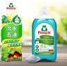 Frosch维他命浓缩型洗洁精 500ml 洗果蔬清洗剂 德国原装进口 实拍图
