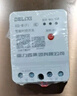 德力西电气无线远程遥控时控开关220v定时智能控制器wifi路灯时控 KG-wifi智能时控开关 实拍图