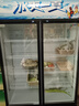 美凌时尚家大容量饮料柜商用冰柜直冷藏展示柜酒水柜纯风冷无霜保鲜柜超市玻璃门冰箱立式啤酒柜 大双门下机标准款【直冷省电】 【纯铜管制冷丨东贝压缩机丨一级节能省电】 实拍图