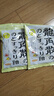 龙角散 蜂蜜柠檬生姜味润喉糖果 69.3g 教师主播礼物 实拍图