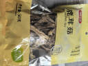 富昌 鹿茸菇50g 鹿茸菌菇 炒菜煲汤火锅食材 实拍图