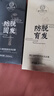同仁堂（TRT）防脱育发固发洗发水400ml无硅油氨基酸侧柏生姜何首乌洗发水 实拍图