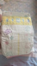 花王【品牌直供 安心品质】妙而舒纸尿裤NB90片(出生-5kg)尿不湿 实拍图