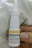 诺通盐酸赛洛唑啉鼻用喷雾剂10ml：5mg减轻因急慢性鼻炎鼻窦炎过敏性鼻炎肥厚性鼻炎鼻塞 实拍图