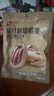 良品铺子 碧根果 干果每日坚果 零食小吃 办公室休闲食品120g 实拍图