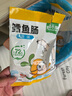 窝小芽 深海鳕鱼肠240g玉米味儿童零食0添加防腐剂 享婴幼儿宝宝零食谱 实拍图
