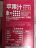 1号会员店（One's Member）100%NFC苹果汁 果蔬汁饮料 水果榨的纯果汁 1L*2 实拍图