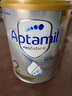 爱他美（Aptamil）白金澳洲版 较大婴儿配方奶粉 2段(6-12月) 900g 3罐箱装 实拍图