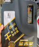 长城【行系列】金吉星全合成机油SP/GF-6A 5W-30混合动力车型3.5kg/4L 实拍图
