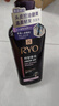 吕（Ryo）紫吕控油蓬松洗发水强韧防断发洗发膏 618ml 实拍图