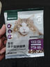网易严选全价冻干双拼猫粮幼猫成猫天然无谷粮 50g* 2袋 实拍图