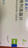 【原研药】8盒装 亚莫利 格列美脲片 2mg*15片/盒 实拍图