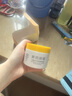 宫佩黄芪抗老紧致睡眠面膜160g涂抹式免洗 夜间养护补水保湿抗皱紧致 实拍图