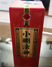小糊涂仙（普神）浓香型白酒 38度 500ml*6瓶 整箱装 实拍图