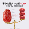 方家铺子 185品种大果纸皮核桃500g 休闲零食每日坚果炒货送礼 实拍图