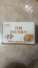 年年宏铁棍山药芝麻薄脆粗粮饼干500g/箱代餐老人孕妇儿童零食独立包装 实拍图