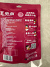王小卤虎皮凤爪 麻辣味210g (W3) 鸡爪 卤鸡爪 休闲零食 独立包装 实拍图