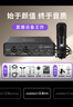 艾肯MobileU/mini外置iCON声卡套装电脑手机主播直播喊麦K歌麦克风专业录音话筒声卡设备 mobileU+艾肯M5 实拍图