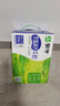 蒙牛低脂高钙牛奶 250ml*16盒 每100ml含125mg钙 健身伴侣（礼盒装） 实拍图