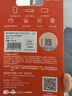 爱国者（aigo）128GB内存卡TF（MicroSD）存储卡A1 U3 V30 4K行车记录仪&监控摄像头手机平板相机游戏机储存卡 T0 实拍图