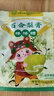 内廷上用北京同仁堂秋梨膏棒棒糖儿童小孩小零食手工独立包装64g药食同源 实拍图
