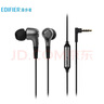 漫步者（EDIFIER）H230P 有线耳机入耳式  音乐耳机 3.5mm接口 电脑笔记本手机适用 网课办公麦克风  实拍图