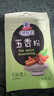 味好美（McCormicK）香辛料调料 五香粉10g 香料 袋装 烧烤烹饪调味料 百年品牌 实拍图