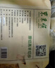 东来顺 内蒙古羔羊原切羊肉片1斤装 火锅食材羊肉卷 清真中华老字号 实拍图