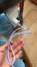 品胜双头Type-C数据线苹果16/15充电线PD60W快充ctoc车载冰晶渐变线适用iPhone16/15华为手机笔记本紫 实拍图