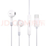 纽曼 (Newmine) XLT10 typec耳机线控音乐手机模拟耳机type-c版半入耳式有线耳机  白色 实拍图