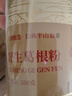 半山农葛根粉500g 野生葛根粉 纯葛根营养代餐即冲早餐谷物粉 深山葛粉 实拍图