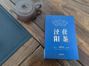七春 泾阳茯茶黑茶金花茯砖茶叶陈香陕西特产盒装500g年货节自己喝 实拍图