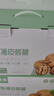 滇园薄皮核桃5斤礼盒 云南特产特产新货零食坚果炒货送礼 实拍图