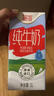德亚（Weidendorf）新西兰进口4.0g原生高钙高蛋白全脂纯牛奶250ml*10 高端礼盒送礼 实拍图