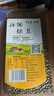 北纯 绿豆400g/袋（高膳纤富铁 镁可发豆芽东北杂粮 皮薄易煮出砂） 实拍图