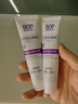 波普专研（bop）活性抗菌肽牙膏美白含氟生物溶渍亮白小样 20g（赠品勿拍） 实拍图