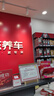嘉实多（Castrol）机油保养单次卡 嘉实多智E磁护全合成  5W-40 SP 6L 30天可用 实拍图