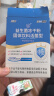江中益生菌12000亿成人儿童孕妇中老年人通用肠胃道调理活性菌2g*20袋 实拍图