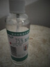 宠物75%酒精喷雾500毫升免洗家用装消毒液噴霧75度杀菌消毒水（新老包装随机发货） 宠物酒精消毒喷雾1瓶100ml 实拍图