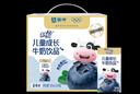 蒙牛（MENGNIU）未来星儿童牛奶蓝莓味125ml*20盒生牛乳学生早餐奶清甜亲和好吸收 实拍图