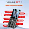金立（Gionee）V15 老年人手机4G全网通 超长待机老年机 大字体大声音大屏大按键学生备用功能机 双卡双待 红色  实拍图