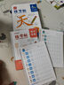 得力儿童字帖 幼儿控笔训练启蒙学前幼儿园3-8岁凹槽练字数字描红本笔画写字套装 礼物  实拍图