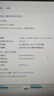 联想（Lenovo）16G DDR4 2666 台式机内存条 实拍图