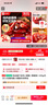 良品铺子迷你小香肠（黑椒味）235g约25小包猪肉肠小香肠休闲零食 实拍图