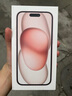 Apple/苹果 iPhone 15 (A3092) 128GB 粉色 支持移动联通电信5G 双卡双待手机 实拍图