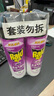 雷达（Raid）杀虫剂喷雾550ml*2瓶无香型杀虫气雾剂 蟑螂药  灭蟑螂 实拍图