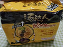 统一汤达人 酸酸辣辣豚骨面 袋装 130g*5袋 五连包 方便面速食面泡面 实拍图