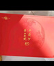 西凤华山论剑名酒10年45度节日送礼双瓶礼盒喜酒白酒 45度 500mL 2瓶 实拍图