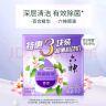 六神香皂套装15块装绿茶皂*6+百合皂*6+艾叶皂*3抑菌肥皂洁面皂 实拍图