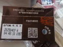 维他奶巧克力味豆奶饮料植物蛋白饮料250ml*24盒早餐豆奶饮料家庭分享装 实拍图